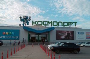 Samara-TRK-Kosmoport